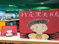 相簿「1111025建安美家長迷宮開講2」封面